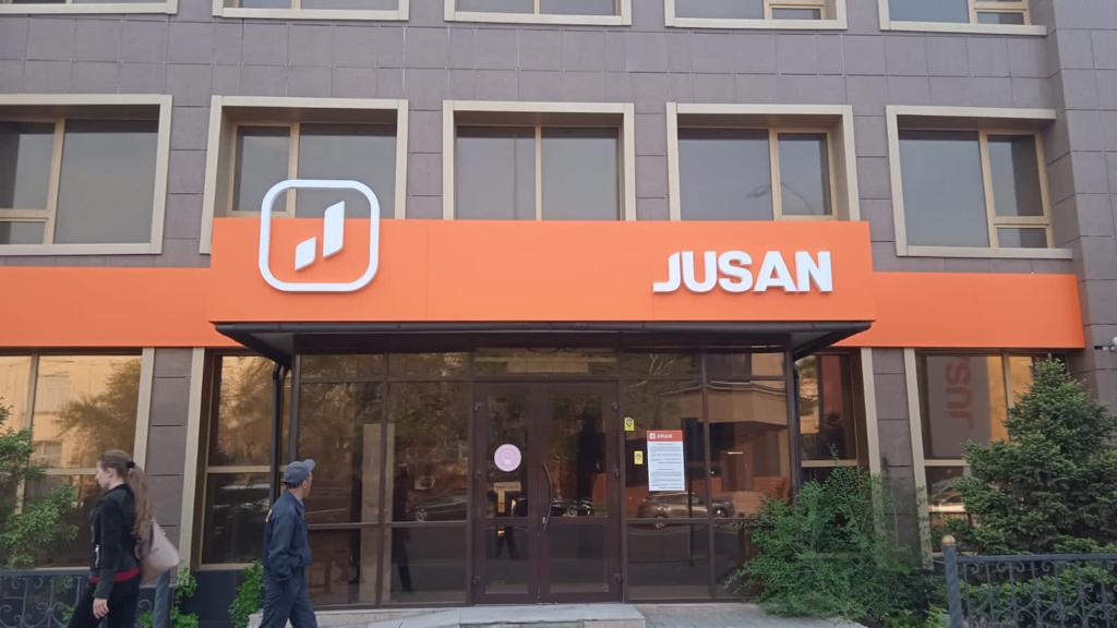 Jusan