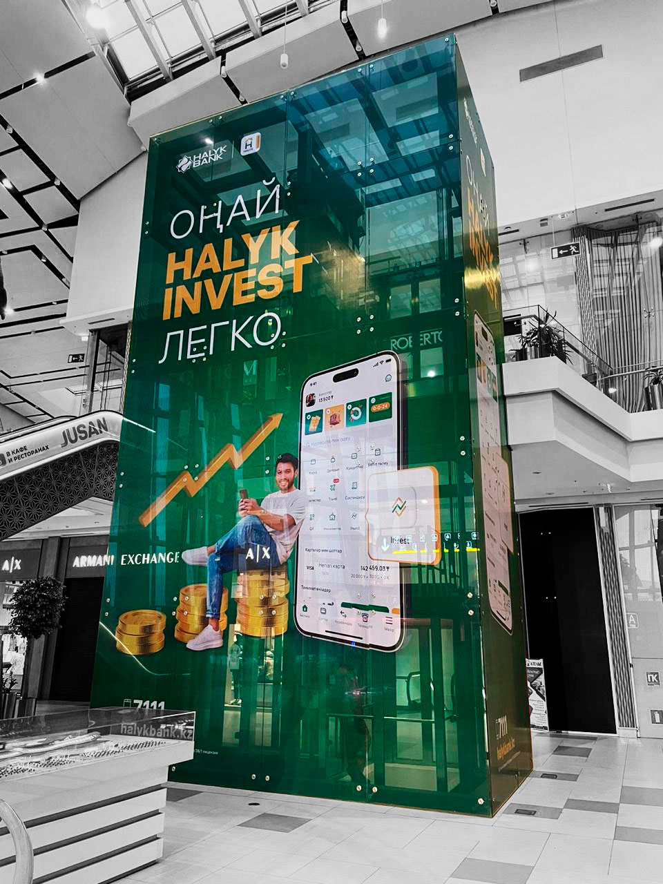 Halyk Bank